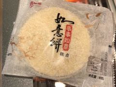 -GANSO元祖食品(锦创书城店)