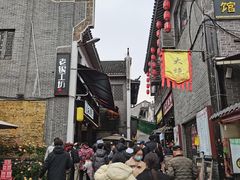 -汴河街