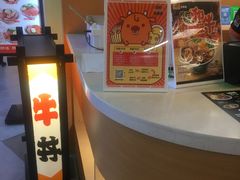 -吉野家(南昌铜锣湾店)