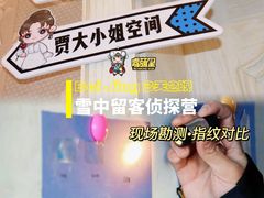 -北京张裕爱斐堡酒庄