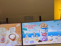-DQ·蛋糕·冰淇淋(金牛万达店)