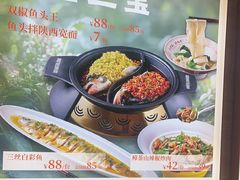 -阿瓦山寨·湘菜现炒·剁椒鱼头王(咸阳总店)