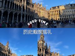 -布鲁塞尔大广场