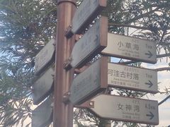 -丽江泸沽湖景区