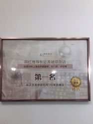 -AI艾耳·专业手工耳洞·穿孔美学馆