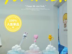 -milch·t妙奇(五大道店)