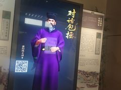 -包公祠