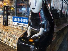 -奎星楼街