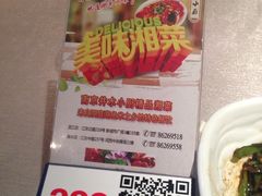 井水小厨(新城市广场店)-井水小厨·湘菜(活力广场店)