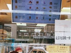 -鲍师傅糕点(西站店)