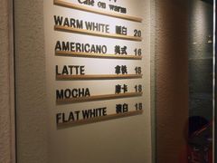-Cafe on warm(丹霞店)