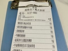 -喜势点·糖沙翁手工茶点·本地人茶居(永庆坊店)