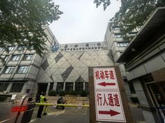 -北京中医药大学东方医院(方庄院区)