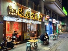 -老方桌烂蹄花川菜馆(九龙坡店)