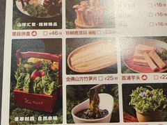 -牛村来人潮汕牛肉火锅(西单店)