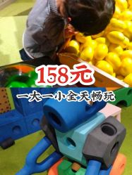 点击看大图 -幻贝家儿童乐园(武汉永旺梦乐城店)