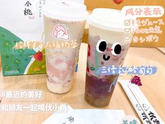 -伏小桃(茂业天地店)