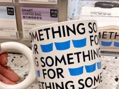 -Something For(中洲湾店)