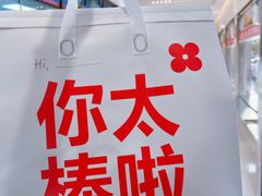 -红花点心局(大观园店)