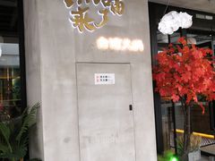 -鞍山万达广场
