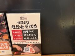 -温野菜涮涮锅(大悦城店)