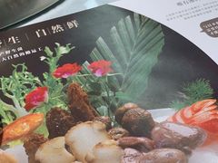 -名善山珍·野生菌汤锅(文殊院店)