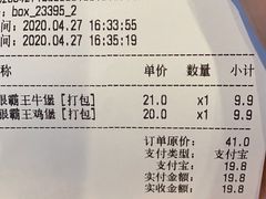 -汉堡王(徐汇绿地缤纷店)