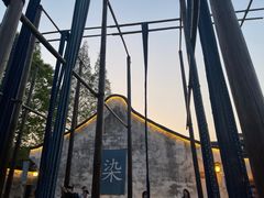 -乌镇东栅景区