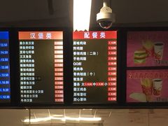 -清青快餐厅