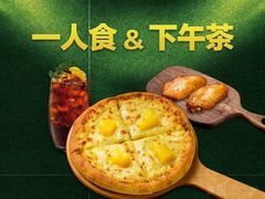 -乐凯撒披萨(中心书城店)