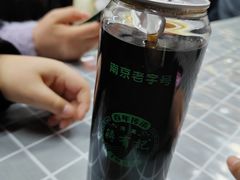 -清真蒋有记(老门东店)