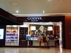 门面-GODIVA(万象城店)
