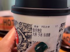 伯牙绝弦-霸王茶姬(泛海广场店)