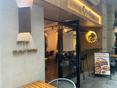 门面-Cyclus Craft Kitchen薩克思手工厨房