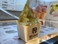 -野人先生现做冰淇淋(北京环宇荟店)