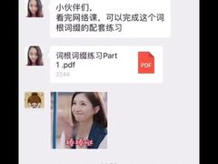 -环球雅思托福SAT留学英语培训学校(大学城校区)