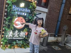 -陆壹捌餐厅(五大道店)