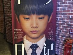 -中影荟星激光影城(西丽店)