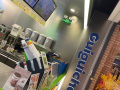 -桂桂茶(万嘉广场店)