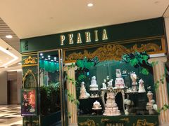门面-柏尼娅PEARIA·蛋糕定制(静安店)