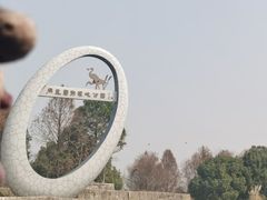 -同里国家湿地公园