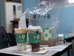 -叶子与茶(苏宁广场店)