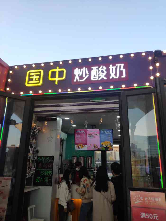 "-大众点评移动版