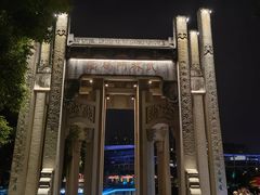 -运河游船(武林门码头)