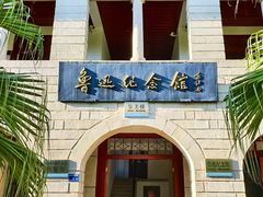 -厦门大学(思明校区)