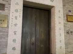 -碧江金楼