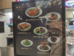 -康師傅私房牛肉面(浦机三店)