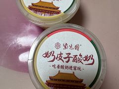 -紫光园·烤鸭·北京菜(团结湖店)