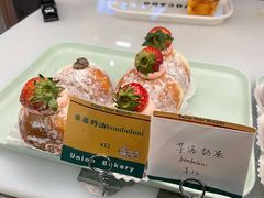 -屋裡·Union Bakery(龙江路店)