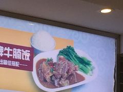 -冠记·肠粉粥品专家(江南大道店)